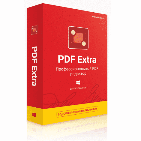 PDF Extra Premium