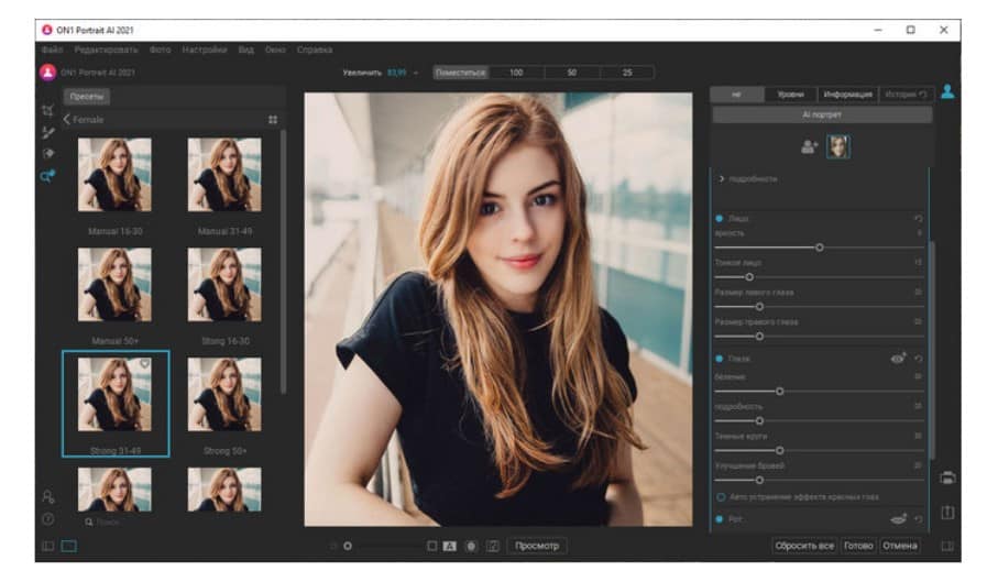 ON1 Portrait AI 2022 Free Download Full