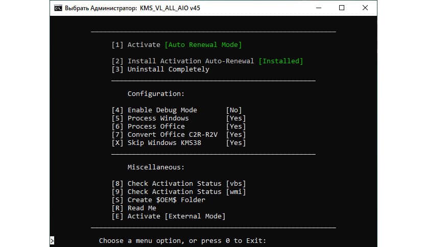 KMS VL ALL AIO 51.0 Full